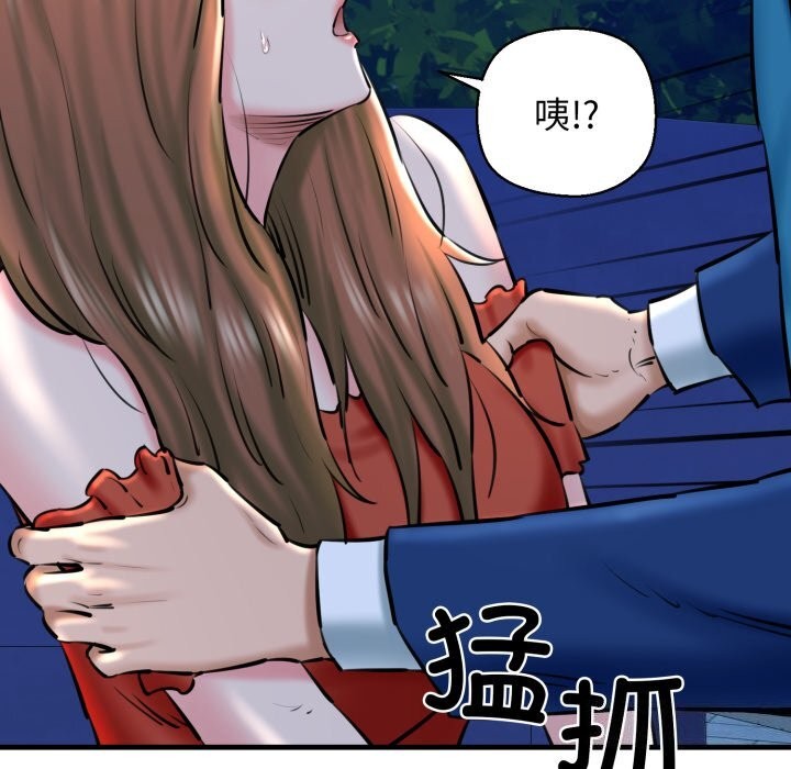 第20话 - 第84.jpg页