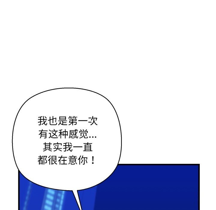 第20话 - 第88.jpg页