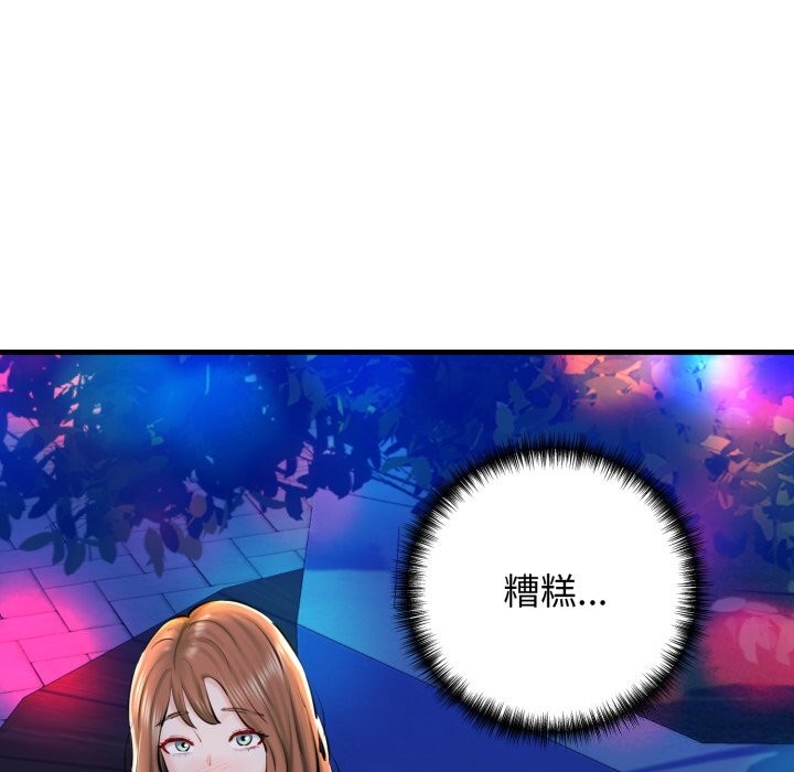 第20话 - 第92.jpg页
