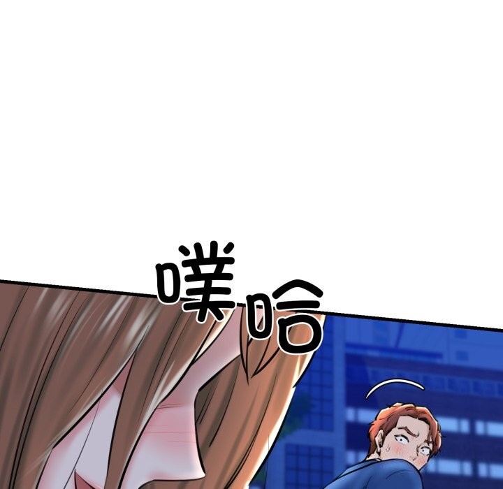 第20话 - 第95.jpg页