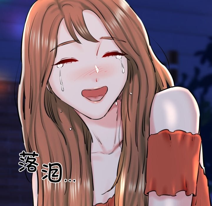 第20话 - 第98.jpg页
