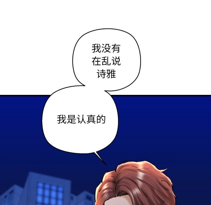 第20话 - 第102.jpg页