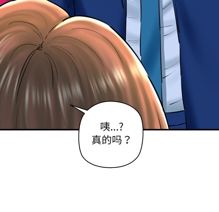第20话 - 第104.jpg页