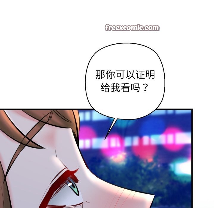 第20话 - 第105.jpg页