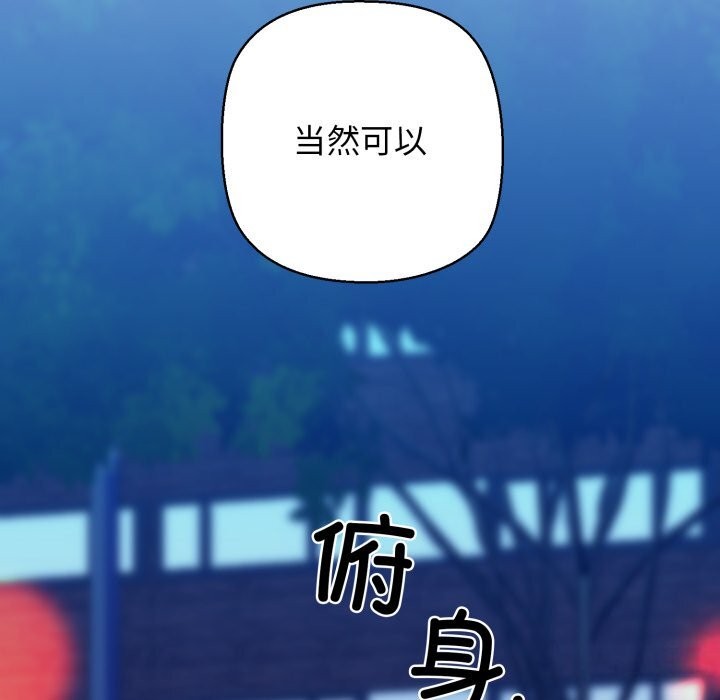 第20话 - 第107.jpg页