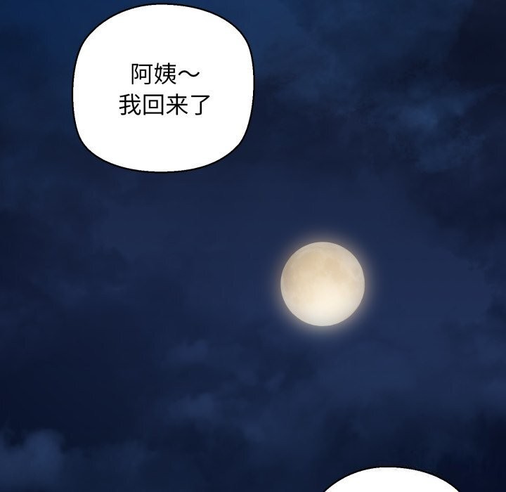 第20话 - 第112.jpg页