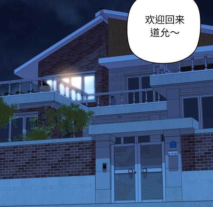 第20话 - 第113.jpg页