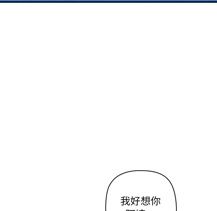 第20话 - 第114.jpg页
