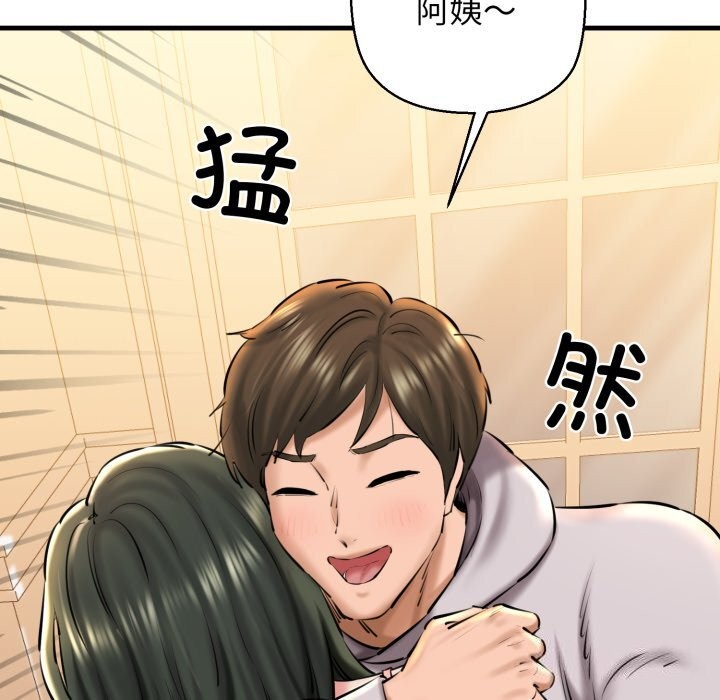 第20话 - 第115.jpg页