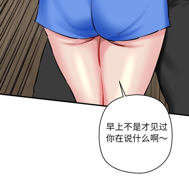 第20话 - 第117.jpg页