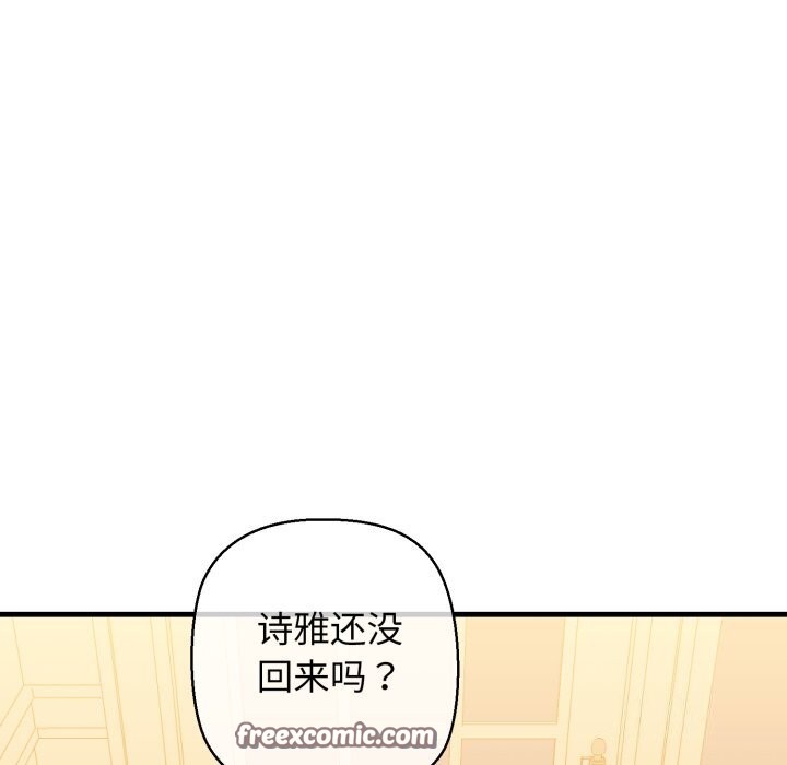 第20话 - 第120.jpg页