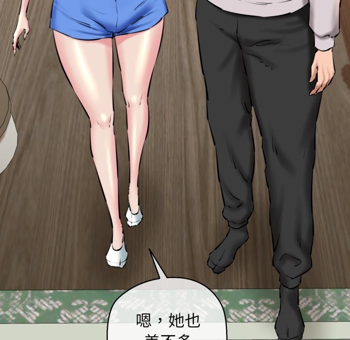 第20话 - 第122.jpg页