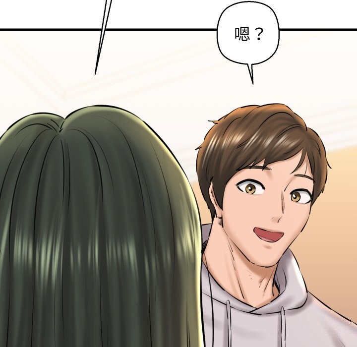 第20话 - 第124.jpg页