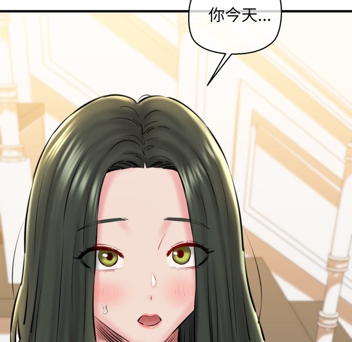 第20话 - 第126.jpg页