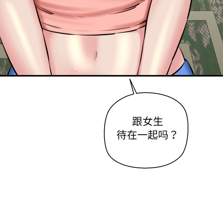 第20话 - 第128.jpg页