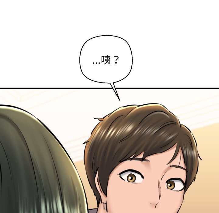 第20话 - 第129.jpg页