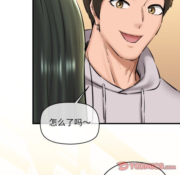 第20话 - 第132.jpg页