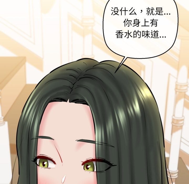 第20话 - 第133.jpg页