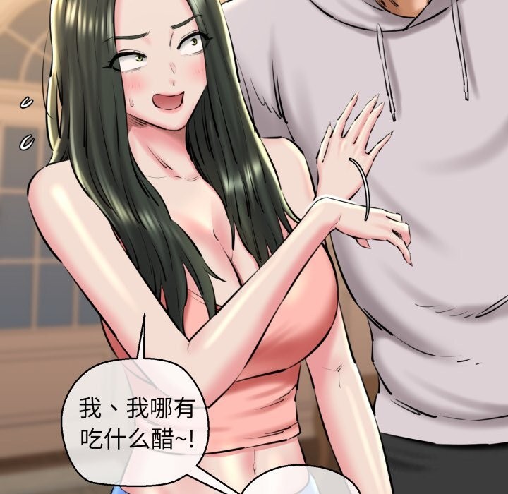 第20话 - 第137.jpg页