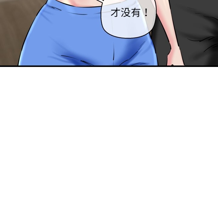 第20话 - 第138.jpg页