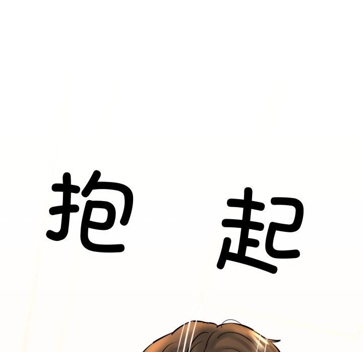 第20话 - 第139.jpg页