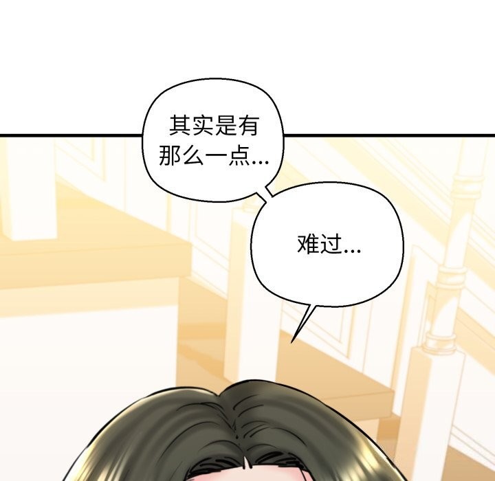第20话 - 第146.jpg页
