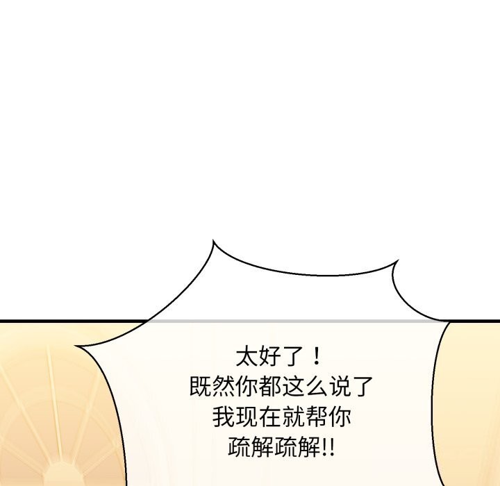第20话 - 第149.jpg页