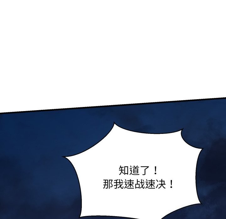 第20话 - 第153.jpg页