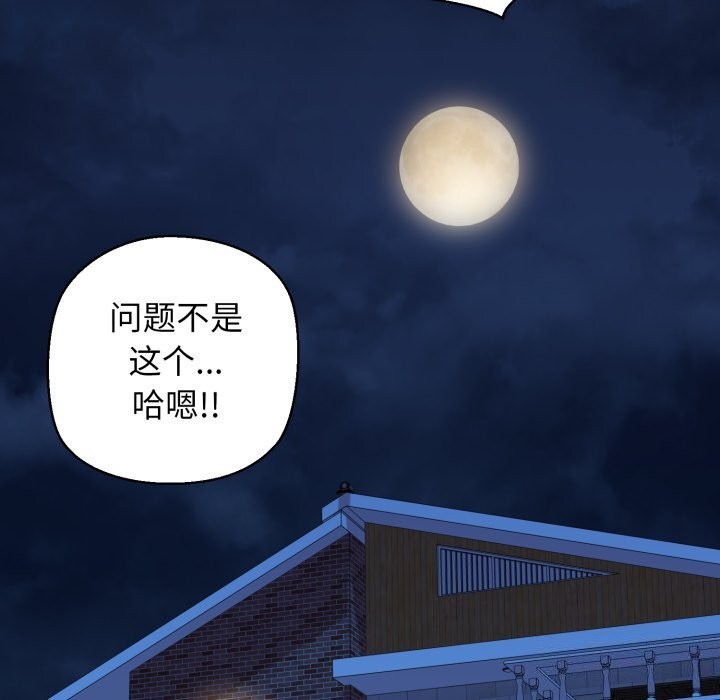 第20话 - 第154.jpg页