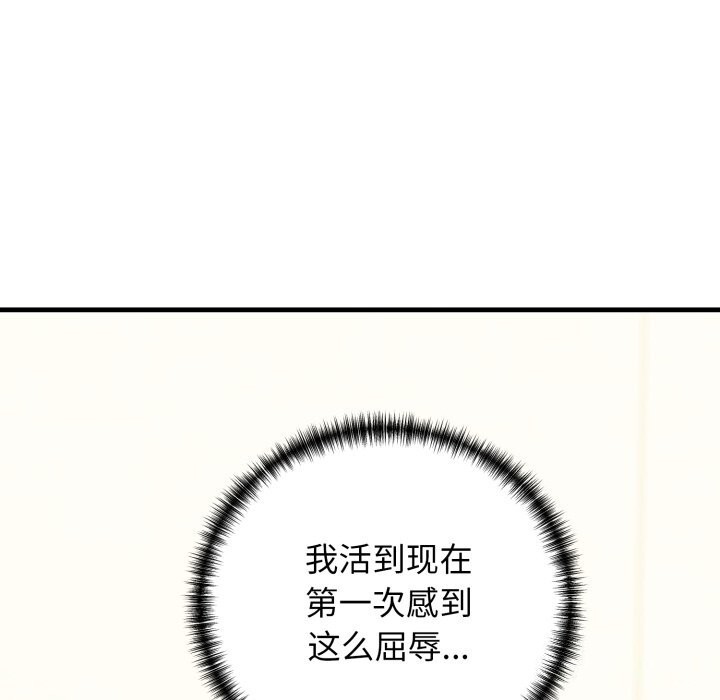 第20话 - 第162.jpg页