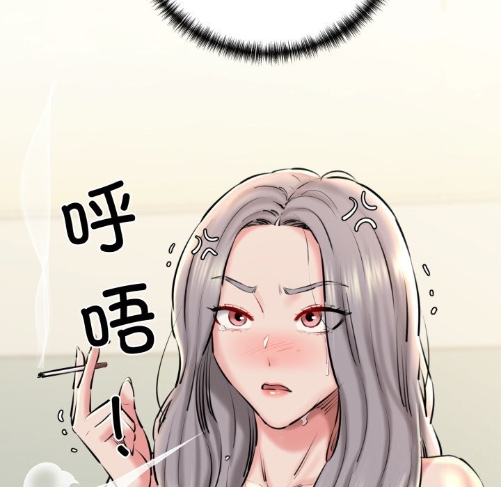 第20话 - 第163.jpg页