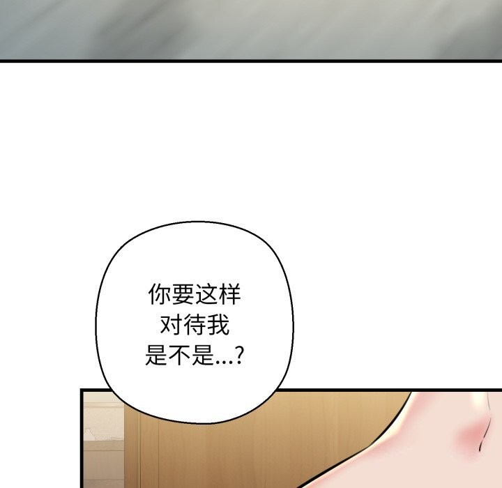 第20话 - 第170.jpg页