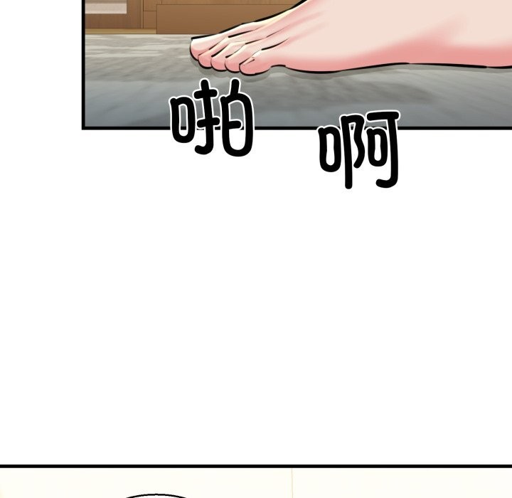 第20话 - 第171.jpg页