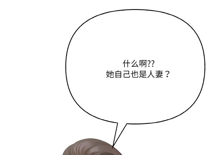 第9话 - 第1.jpg页