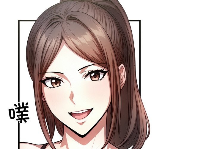 第9话 - 第2.jpg页