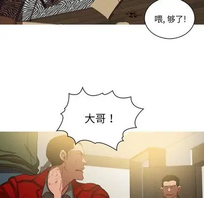 第29章 - 第20.jpg页