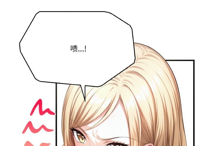 第9话 - 第4.jpg页