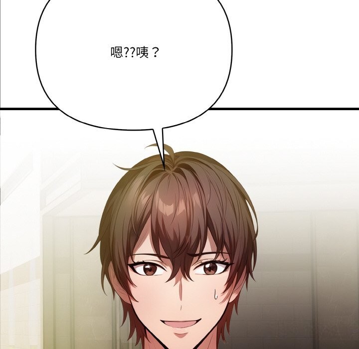 第9话 - 第12.jpg页