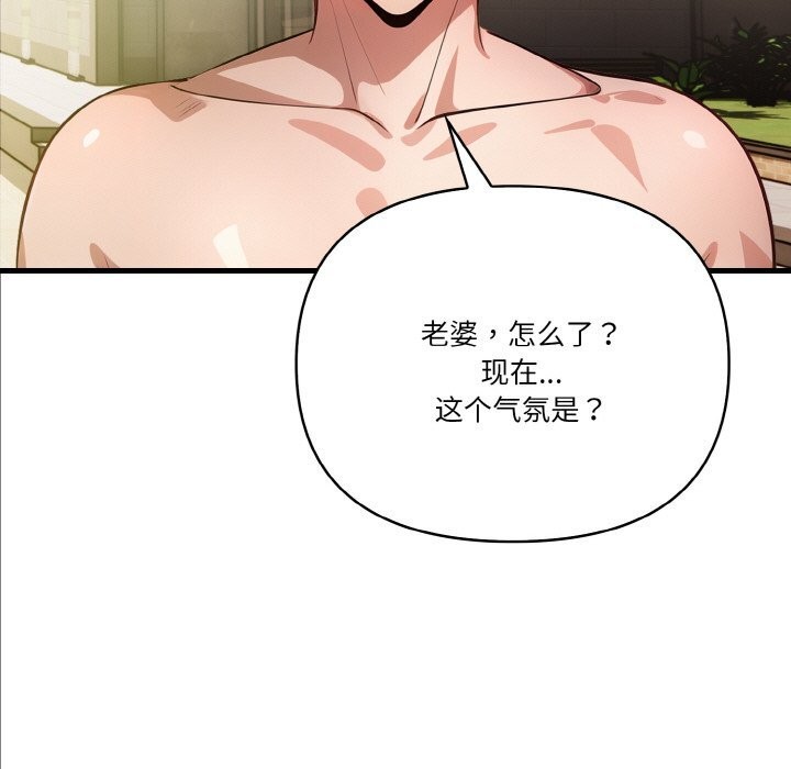第9话 - 第13.jpg页
