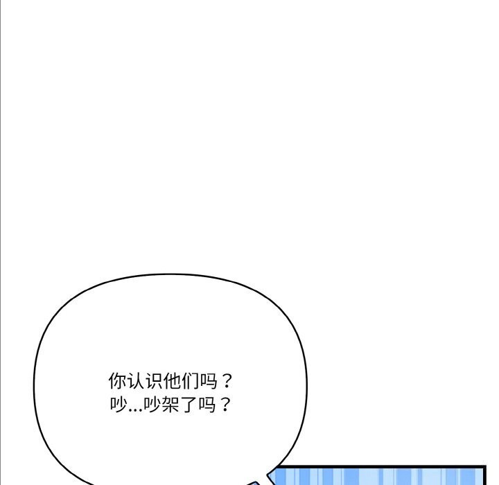 第9话 - 第14.jpg页