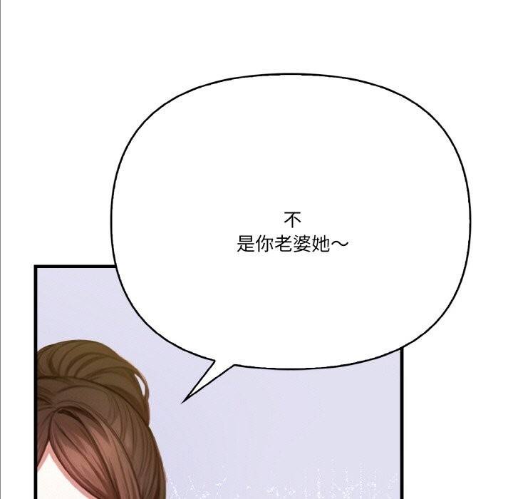 第9话 - 第17.jpg页