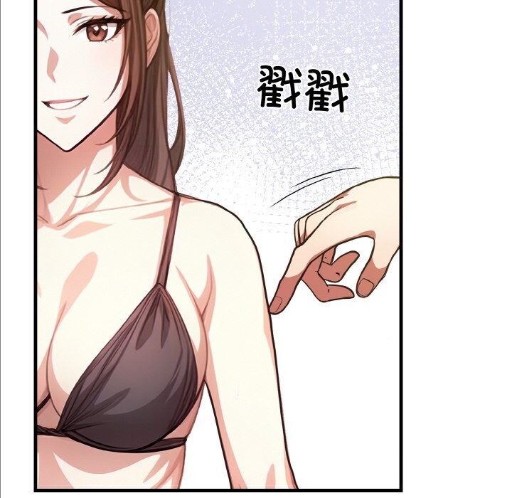 第9话 - 第18.jpg页
