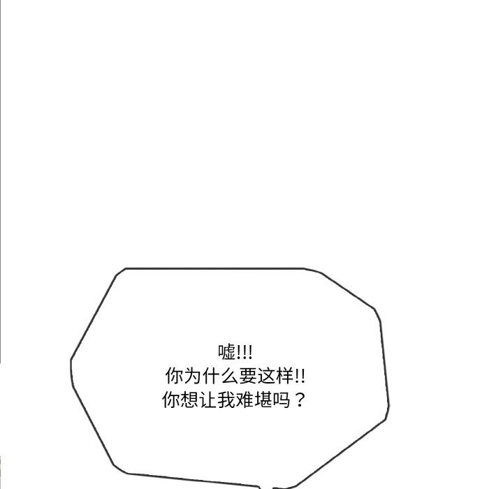 第9话 - 第19.jpg页