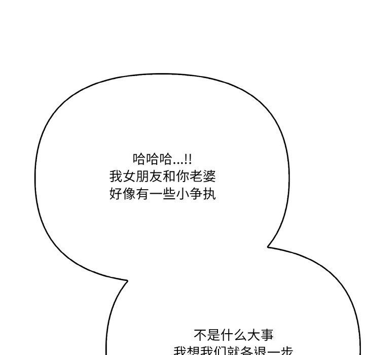 第9话 - 第22.jpg页