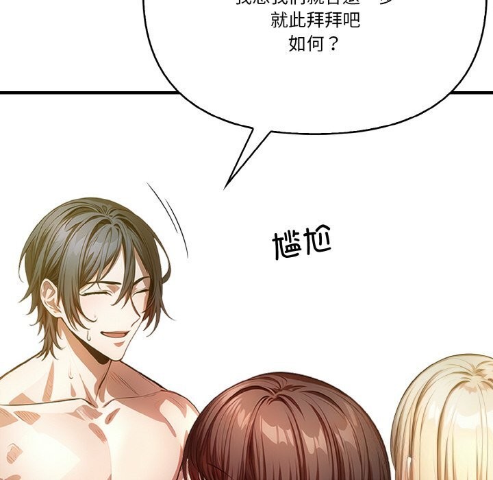 第9话 - 第23.jpg页