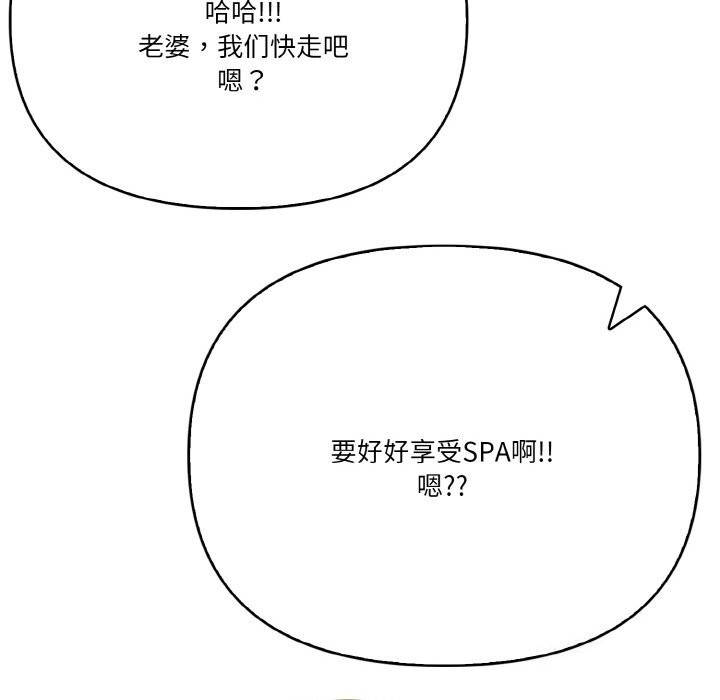 第9话 - 第25.jpg页