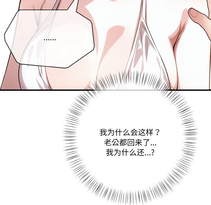 第9话 - 第27.jpg页