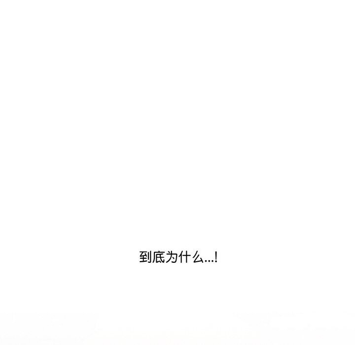 第9话 - 第31.jpg页