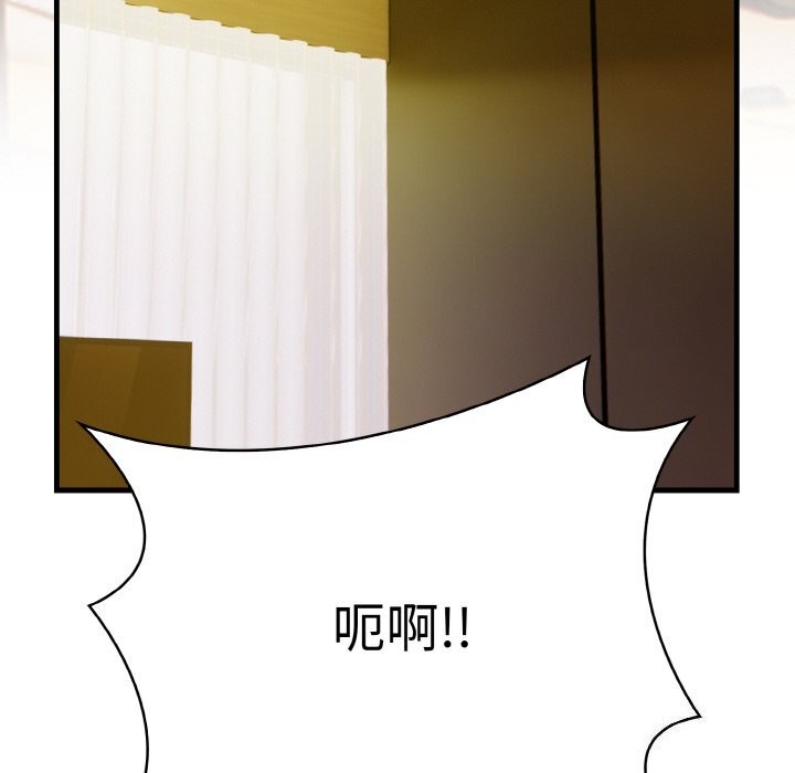 第9话 - 第40.jpg页