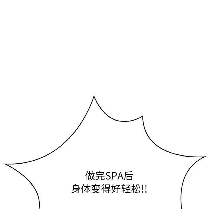 第9话 - 第42.jpg页
